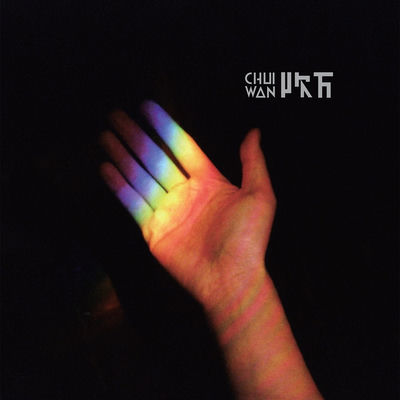 Cover von „Chui Wan“ von Chui Wan