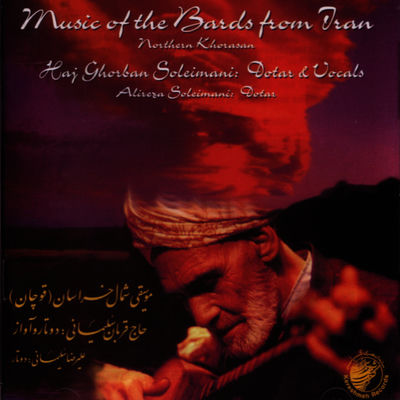 The cover of Music of the Bards from Iran by Haj Ghorban Soleimani