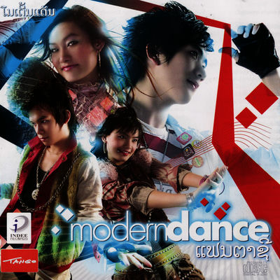 The cover of Fantasy by Modern Dance