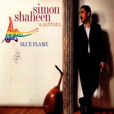 The cover of Blue Flame by Simon Shaheen & Qantara
