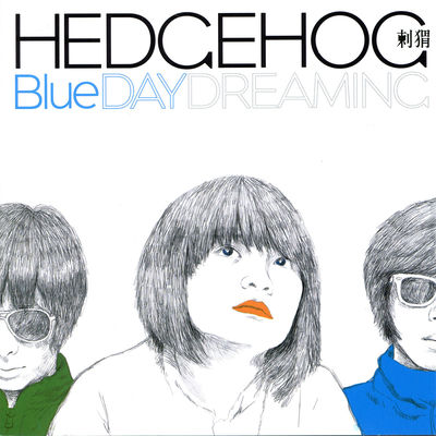 The cover of Blue Daydreaming by Hedgehog