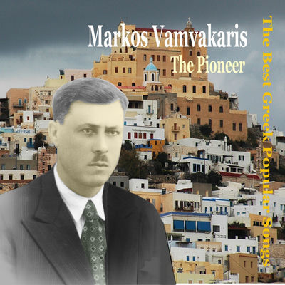 The cover of The Pioneer: Recordings 1933–1949 by Markos Vamvakaris