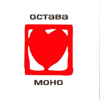 Cover von „Mono“ von Ostava