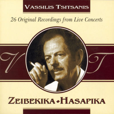 Cover von „Zeibekika Hasapika“ von Vassilis Tsitsanis