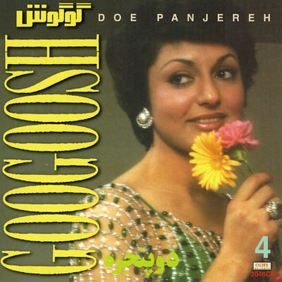 Cover von „Do Panjereh“ von Googoosh