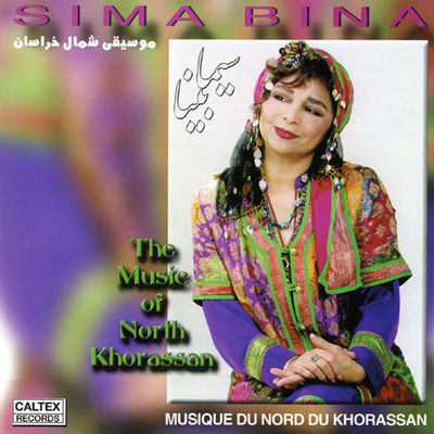 The cover of The Music of Northern Khorasan by Sima Bina