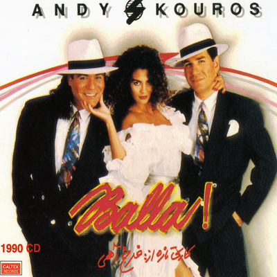 The cover of Balla by Andy & Kouros
