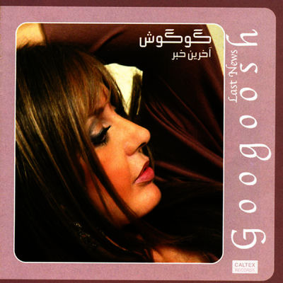 Cover von „Akharin Khabar“ von Googoosh