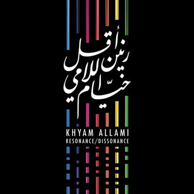 The cover of Resonance/Dissonance by Khyam Allami