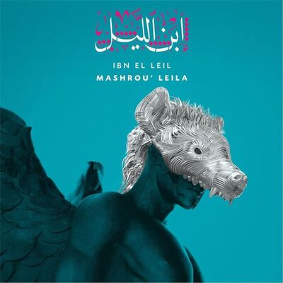 The cover of Ibn El Leil by Mashrou' Leila