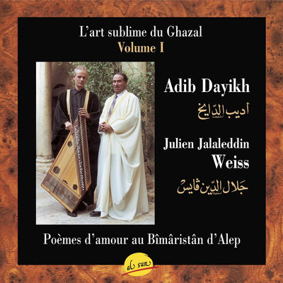 Cover von „L'art sublime du ghazal, Vol. I“ von Adib Dayikh & Ensemble Al-Kindi