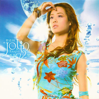 Cover von „Magic“ von Jolin Tsai