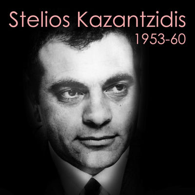 Cover von „Stelios Kazantzidis 1953–60“ von Stelios Kazantzidis