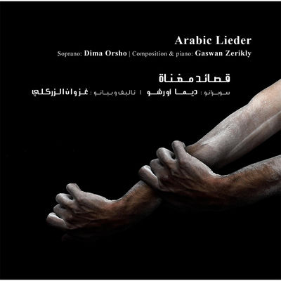 Cover von „Arabic Lieder“ von Dima Orsho