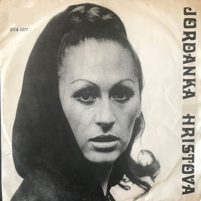Cover von „Yordanka Hristova“ von Yordanka Hristova