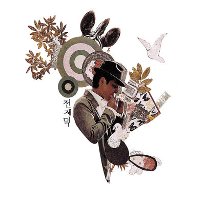 The cover of Jeon Je-duk by Jeon Je-duk