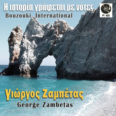 Cover von „Bouzouki International“ von Giorgos Zambetas