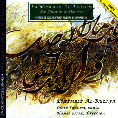 The cover of La música de Al-Andalus by Omar Sarmini
