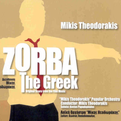 The cover of Zorba the Greek by Mikis Theodorakis