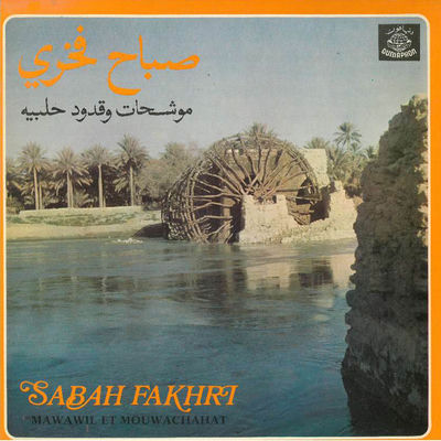 Cover von „Mawawil wa Muwashahat“ von Sabah Fakhri