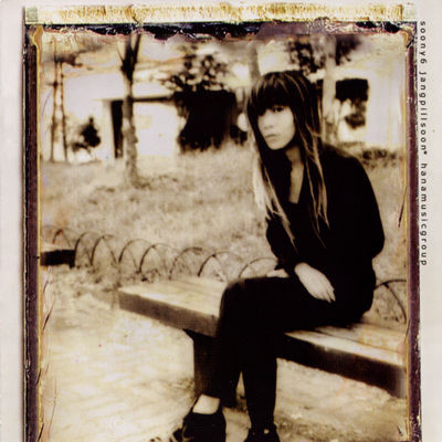 Cover von „Soony 6“ von Jang Pil-soon