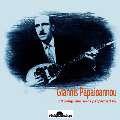 Cover von „All Songs and Solos: Recordings 1937–1960“ von Giannis Papaioannou