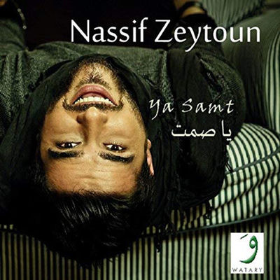 The cover of Ya Samt by Nassif Zeytoun