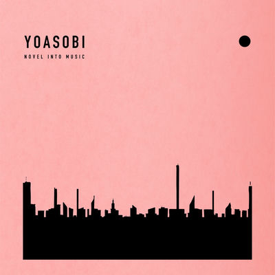 The cover of The Book by Yoasobi