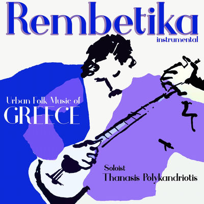 Cover von „Rembetika: Urban Folk Music of Greece“ von Thanasis Polykandriotis