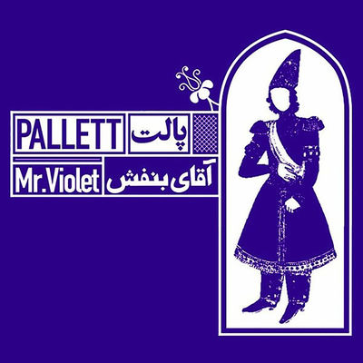 Cover von „Mr. Violet“ von Pallett
