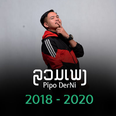 The cover of Luam Pheng by Pipo DerNi