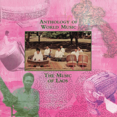 The cover of The Music of Laos by Various Artists