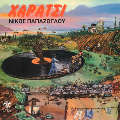 Cover von „Haratsi“ von Nikos Papazoglou