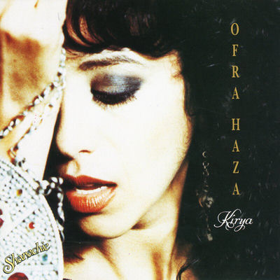 The cover of Kirya by Ofra Haza