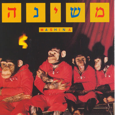 The cover of Mashina by Mashina