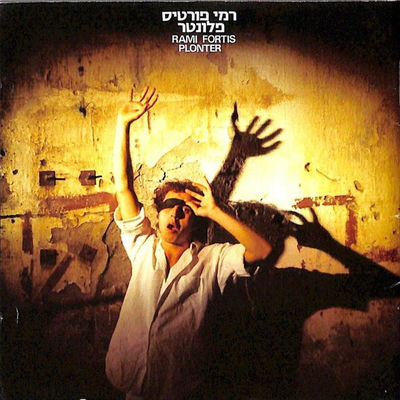 The cover of Plonter by Rami Fortis