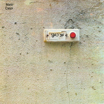 The cover of Matti Caspi by Matti Caspi