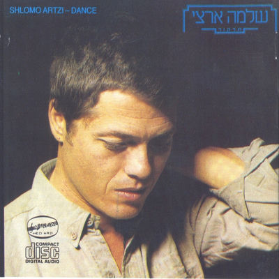 The cover of Tirkod by Shlomo Artzi