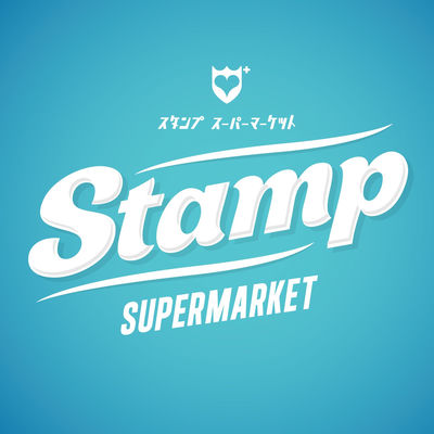 Cover von „Supermarket“ von Stamp
