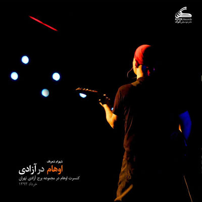 Cover von „O-Hum Dar Azadi“ von O-Hum