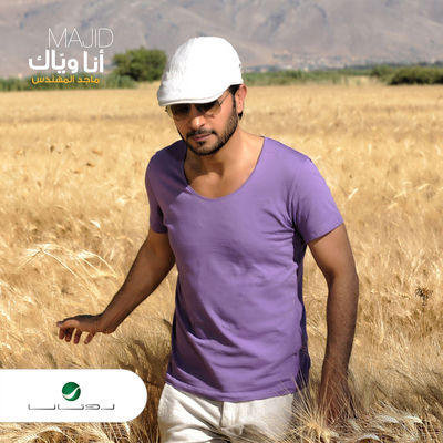 Cover von „Ana Weyak“ von Majid Al Mohandis