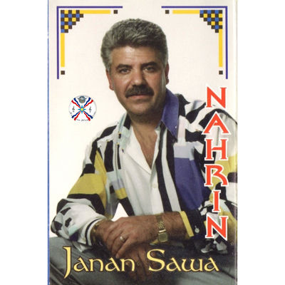 Cover von „Nahrin“ von Janan Sawa