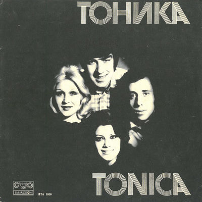 The cover of Tonika by Tonika