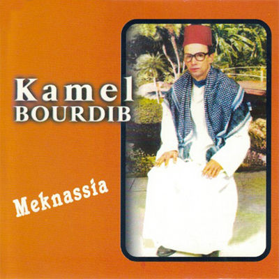 The cover of Meknassia by Kamel Bourdib