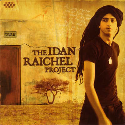 Cover von „The Idan Raichel Project“ von The Idan Raichel Project