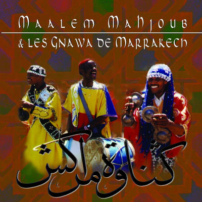 Cover von „Lila“ von Maâlem Mahjoub