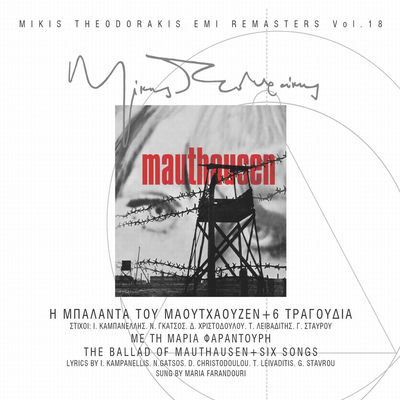 Cover von „I Balada tou Mauthausen“ von Maria Farantouri