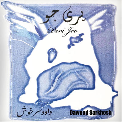 Cover von „Pari Joo“ von Dawood Sarkhosh