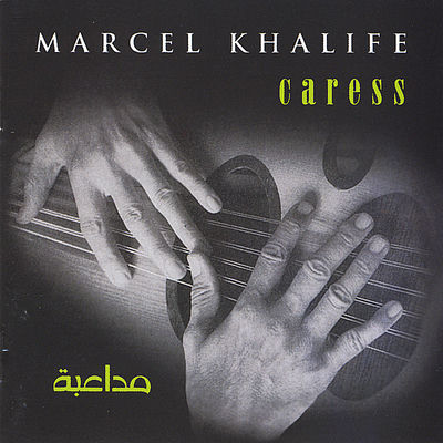 The cover of Caress by Marcel Khalife