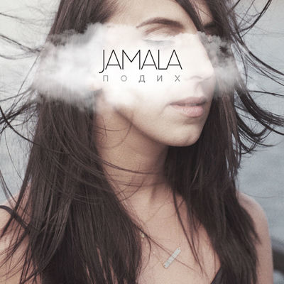 The cover of Podykh by Jamala
